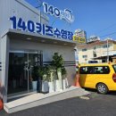 140 키즈 수영장 오류점 | 대전 유아 초등수영강습 140키즈수영장 오류점