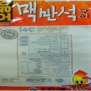 오대양식품유통