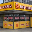 파크푸르지오진공인중개사사무소 이미지