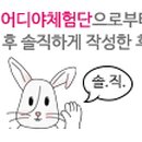 마라의민족 - 부천시 원미구 중동로254번길 50 | 마라의민족