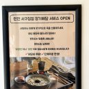 본죽&비빔밥 인천서구청점