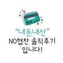 한림떡집 이미지