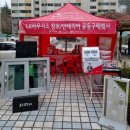 삼계슈퍼 | LX지인 창호교체 단지행사_마산 삼계대동숲아파트 그린리모델링 공동구매