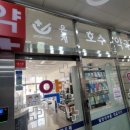 은계호수약국 이미지
