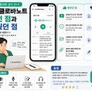 클로바 - 시흥시 | 네이버 클로바노트 직접 사용 후기, 장점과 아쉬운 점 정리