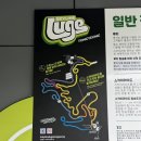 스카이라인루지통영 | 경남통영 놀거리 ‘스카이라인루지 통영’ 아이랑 안전교육 통영여행 내돈내산
