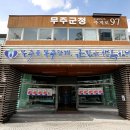 덕화목욕탕 이미지