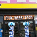 (주)수성렌트카 이미지