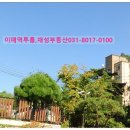 송림중고.돌마고교 이미지