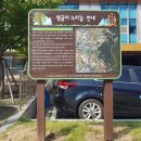 식사동 행정복지센터 이미지