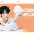 2호선 벡스코역 2번출구 | 부산 산모관리 해운대 임산부관리 고민중이라면 붓기관리 잘 하는 결이고운해운대점 다녀 온 후기