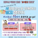 서원보건소 네이버블로그