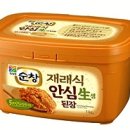 대상 청정원, 국내최초 `염도 10% 미만 된장` 선보여 이미지