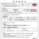 투명통슬라임카페 시흥대야점