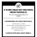 감계명한의원 이미지