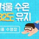 휘폴수영장 이미지