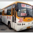 금오운수(주) 이미지