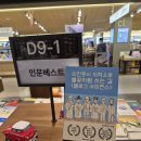 아름다운호프
