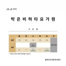 씨유구미구평천생점 | 구미요가/구미하타요가/박은비 하타요가원 (부제: 요가잘하고싶은 요린이의 후기)