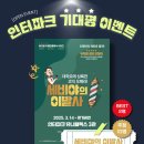 세비야의 이발사 이미지