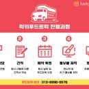 천개의바람영수학원