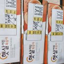 경북의성 반디농원 복숭아(황도)3박스 판매 이미지