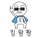 흥화반점 앞 이미지