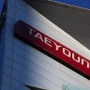 태영건설(주) 이미지