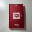 한영정형외과의원 | 24 2月