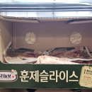 (주)레몬12 | 코스트코 1월 둘째 주 장보기 정보, 신상 말차머핀 소식과 할인템 12가지