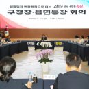 기동반-48 경남매일