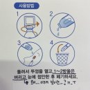 박창호안과의원 | 알르레기철... 안과후기 : 박창호안과의원