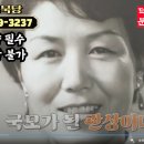 (03월)내가 부자가 될 상인가?:관상학 | 관상이 있듯이 귀한 관상도 존재합니다! 잘나가는 부자의 아내가 될 수 있는 최고로 귀한 여자 관상 특징😉