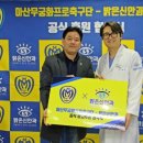 밝은신안과의원 이미지