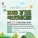 누리축산 이미지