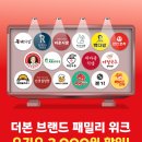 더본코리아 이미지