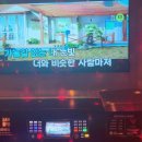 빈티지코인노래연습장 이미지