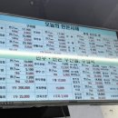 바른고기축산물