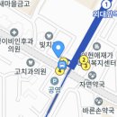 외대드림약국 이미지