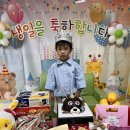 6월1주 생일잔치(김동윤) 이미지