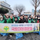 중앙탑면 행정복지센터 이미지