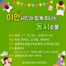 원교육