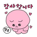 고은기술 | [왕십리경락] 결이고은 왕십리점 ㅣ예비신부가 작은얼굴 관리 받고 온 솔직 후기 👰🏻‍♀️