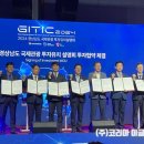 아이티엘 코리아 이미지