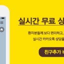 서울밝은안과의원 이미지