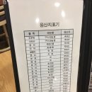 용산대식가 이미지