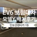 구로서비스 기아오토큐 이미지