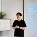유노솔루션 | 유노랩 관계형성 보드게임, 언더스탠드 활용기!