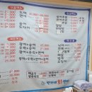 박가네회센터 이미지