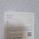 숨5-37 | "숨37 워터풀 수분크림 후기 환절기 속건조 젤크림 20ml 사용기"